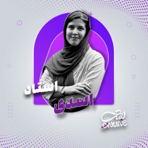 استاد اسدی (مشاوره و برنامه ریزی کنکور 1404)