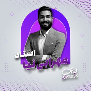 استاد مهرابی نیا (مشاوره و برنامه ریزی کنکور 1404)