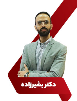 استاد دوره