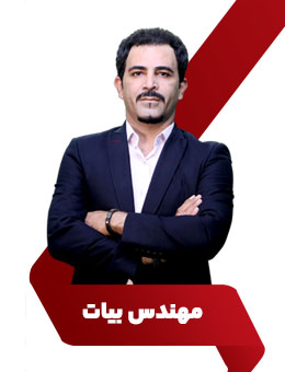 استاد دوره
