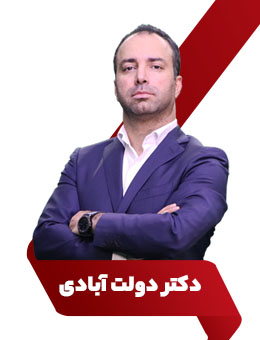 استاد دوره