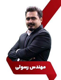 استاد دوره