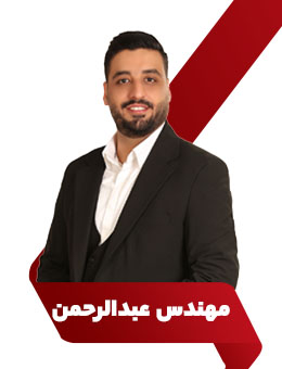 استاد دوره