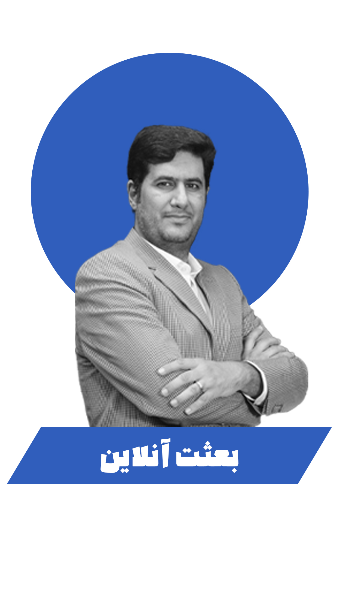 استاد محمدی