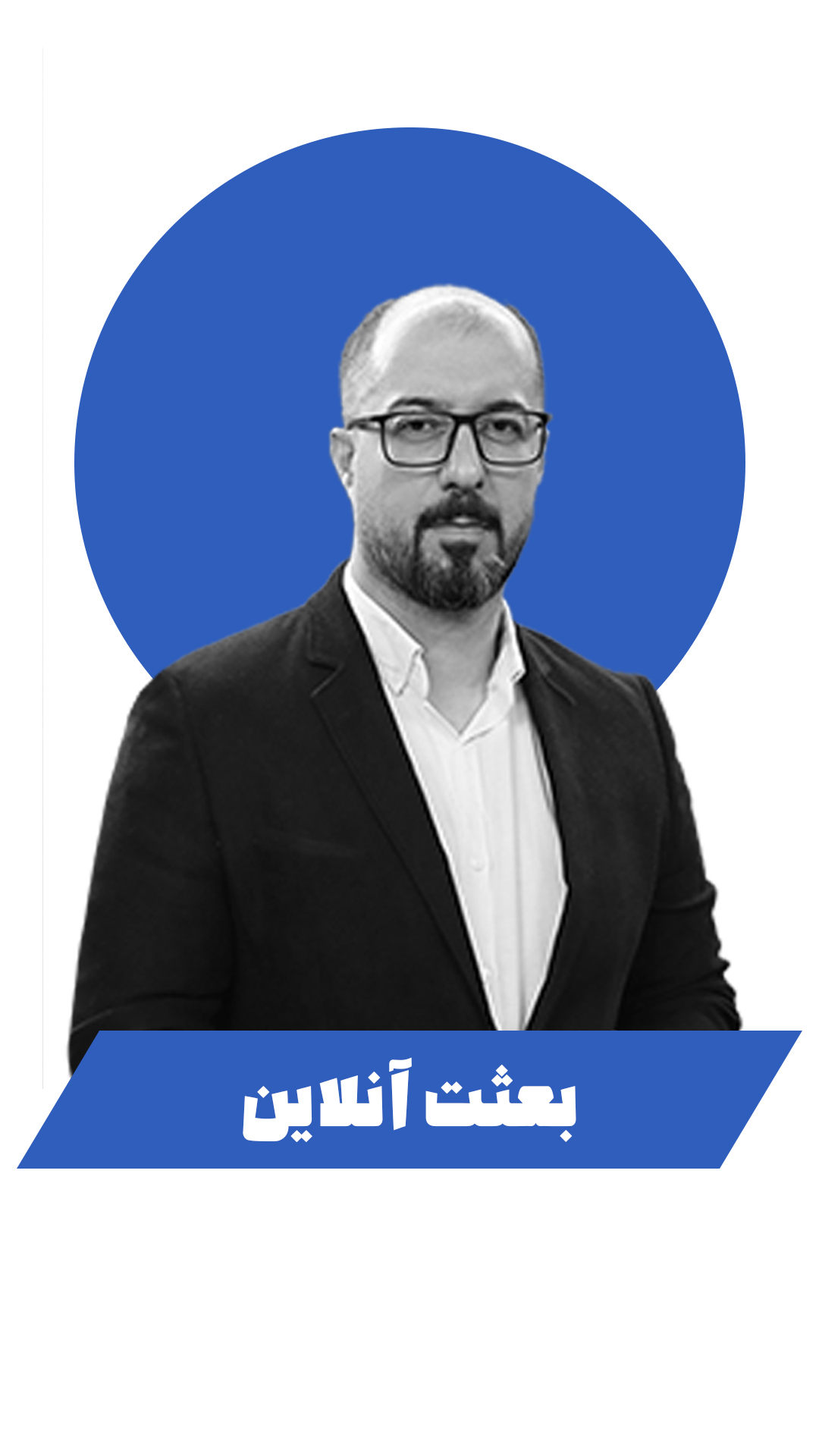 استاد ترکمن