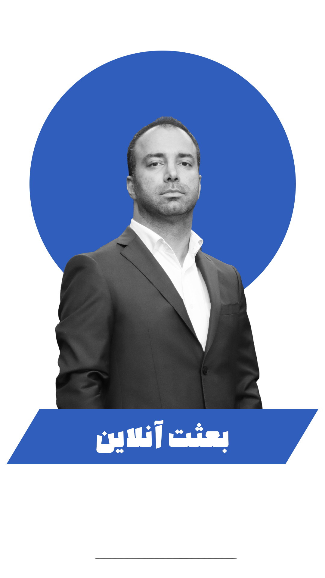 دکتر دولت آبادی