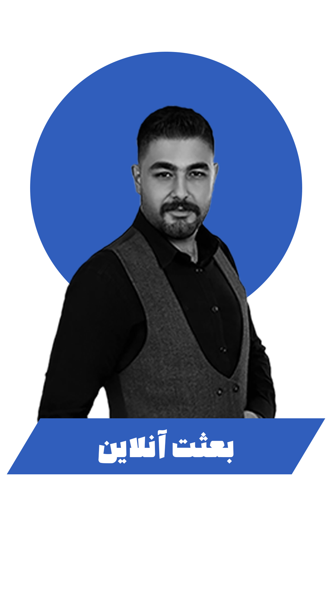 استاد علی اکبری