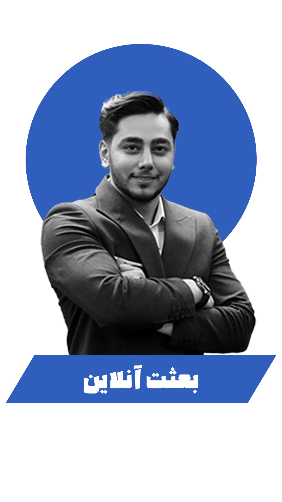 استاد علی رضایی