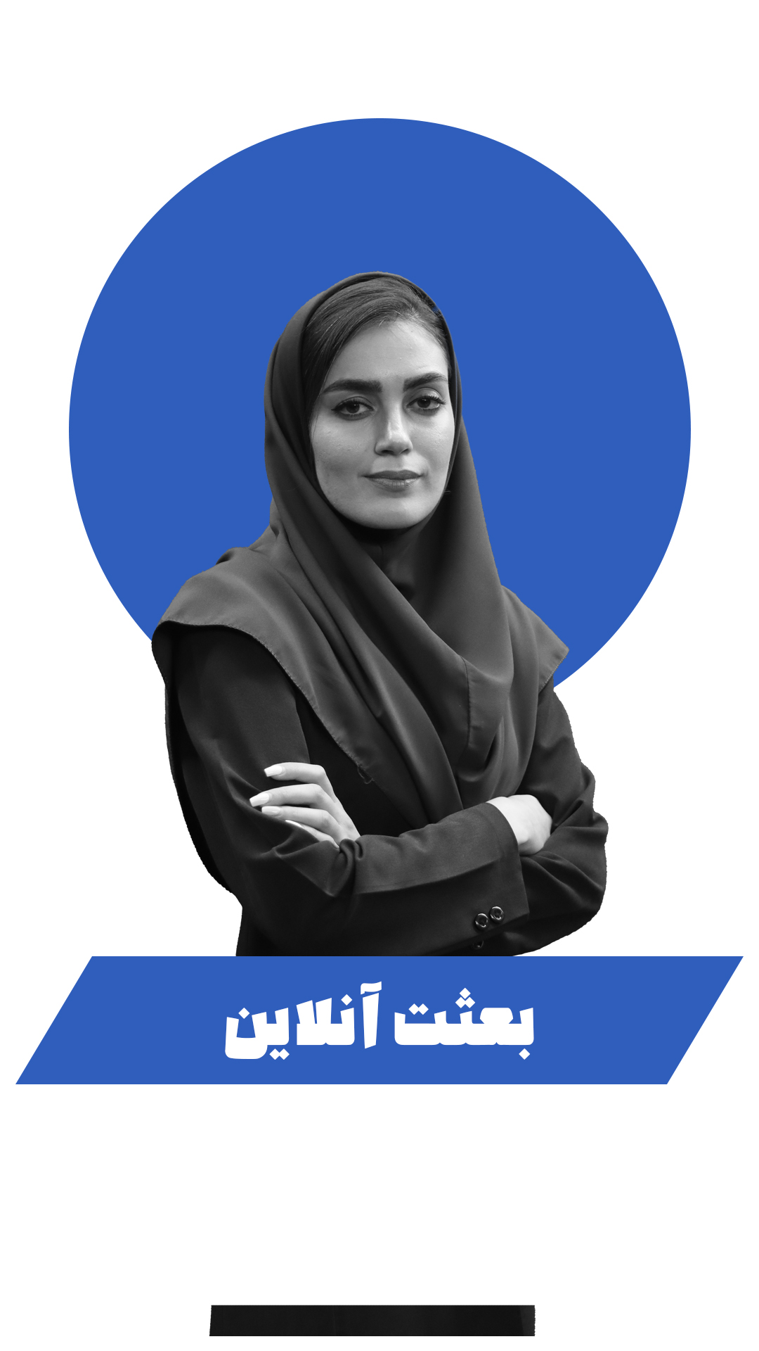 استاد نورلوئی