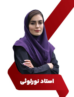 نورلوئی